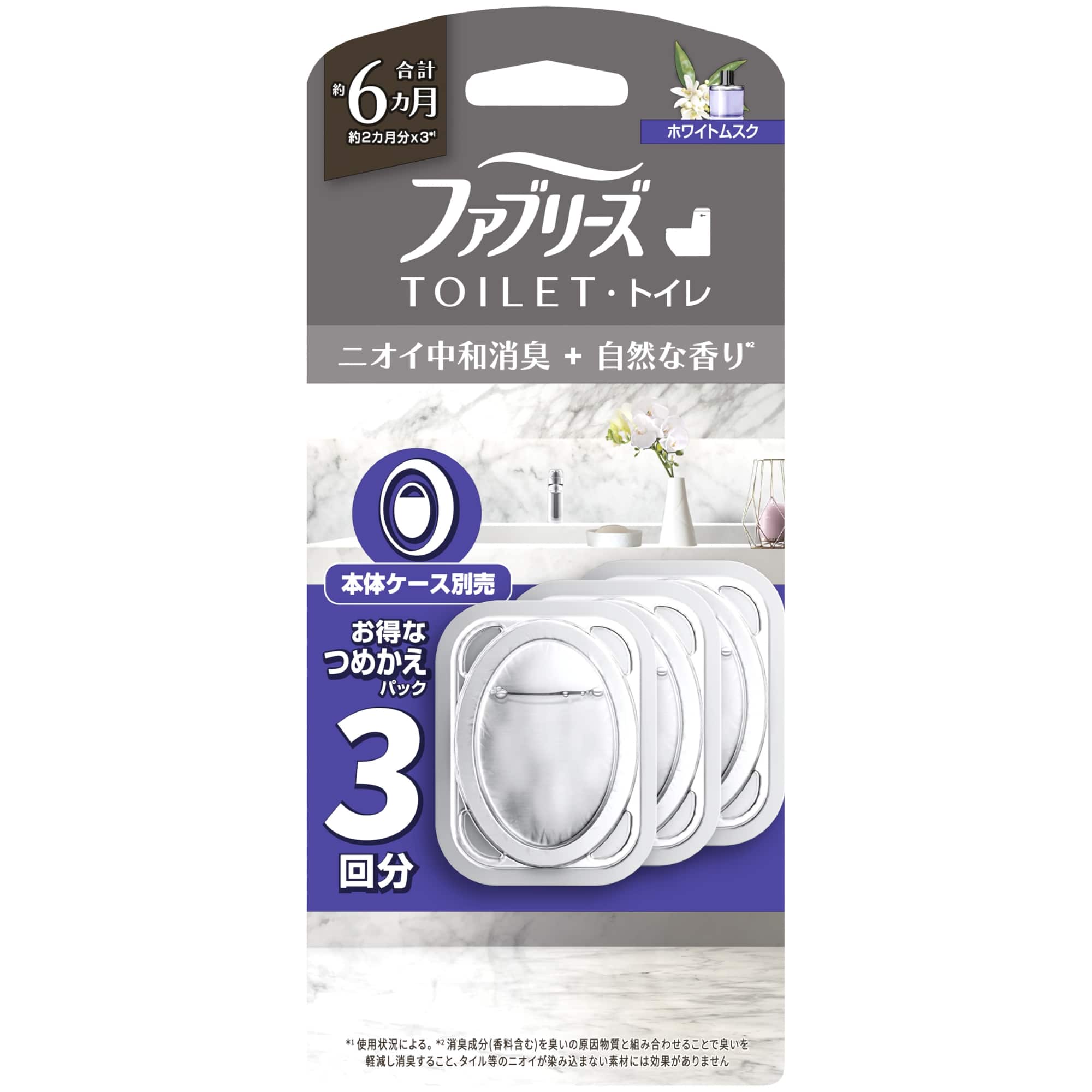ファブリーズ トイレ用消臭剤+自然な香り ホワイトムスクの香り つめかえ 6.3ml×3