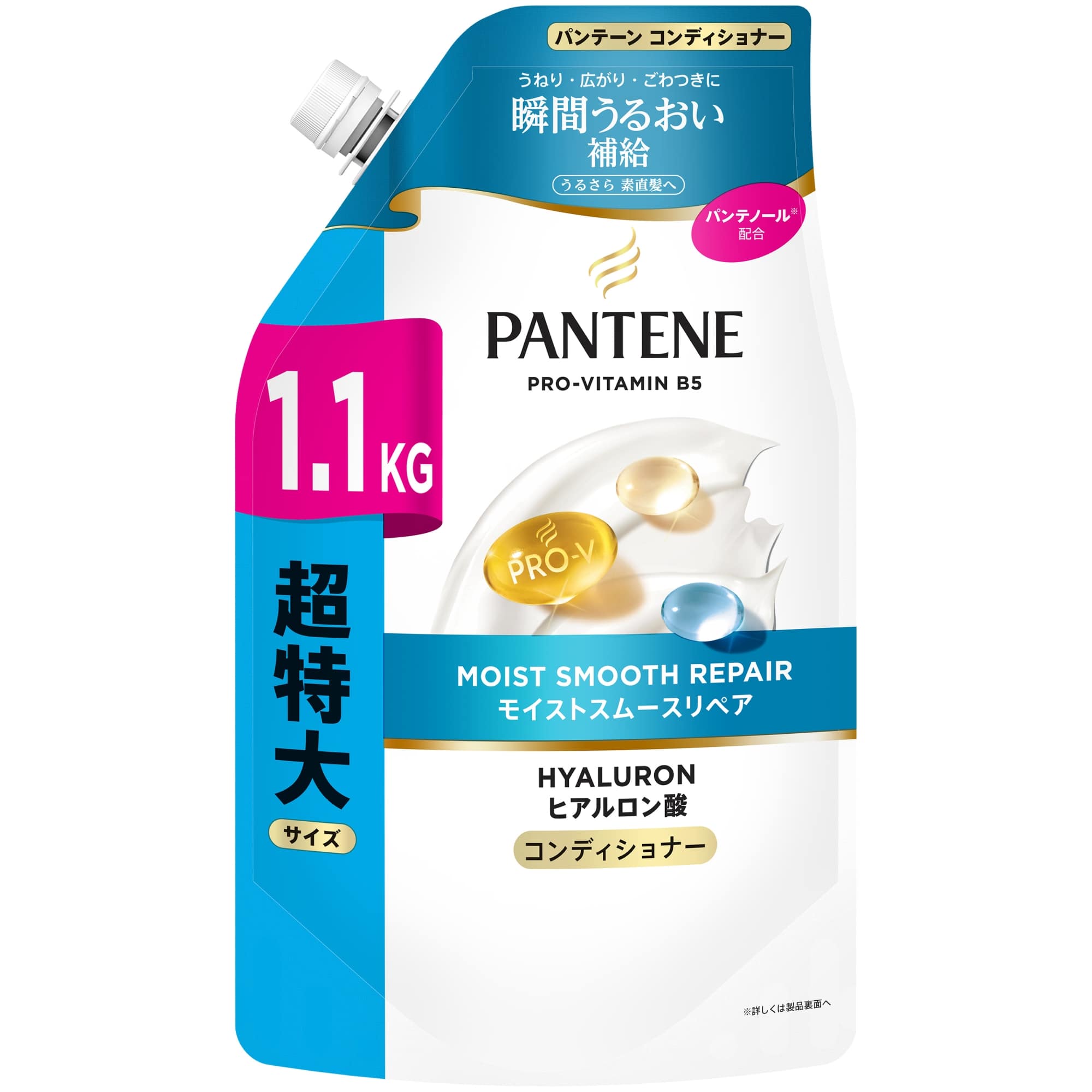 パンテーン モイストスムースリペア コンディショナー つめかえ用超特大 1.1KG