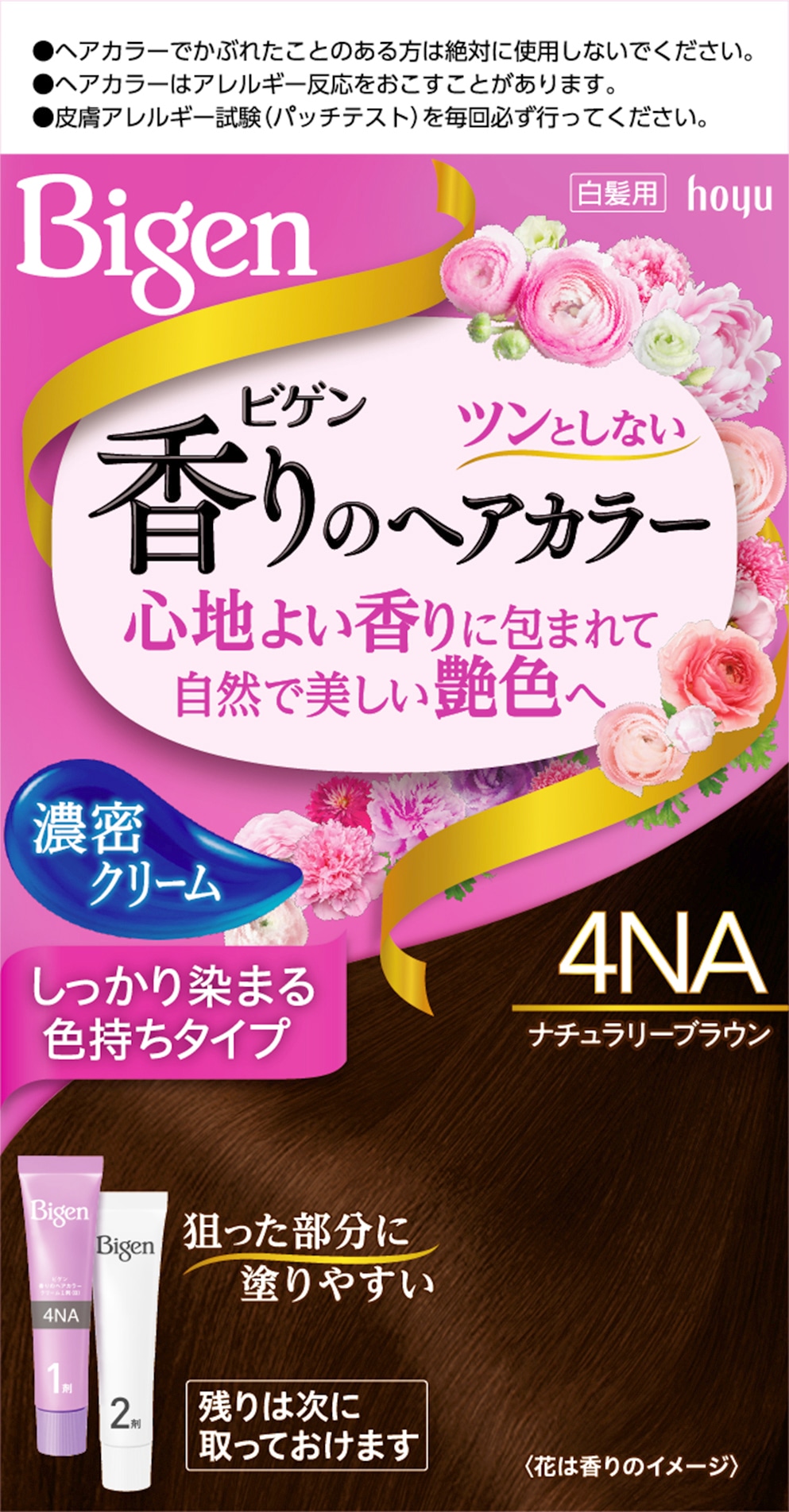 ビゲン 香りのヘアカラークリーム ４ＮＡ(4NA): ビューティーケア 