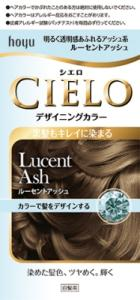 シエロ デザイニングカラー ルーセントアッシュ ﾙｰｾﾝﾄｱｯｼｭ ビューティーケアクリエイトsdネットショップ