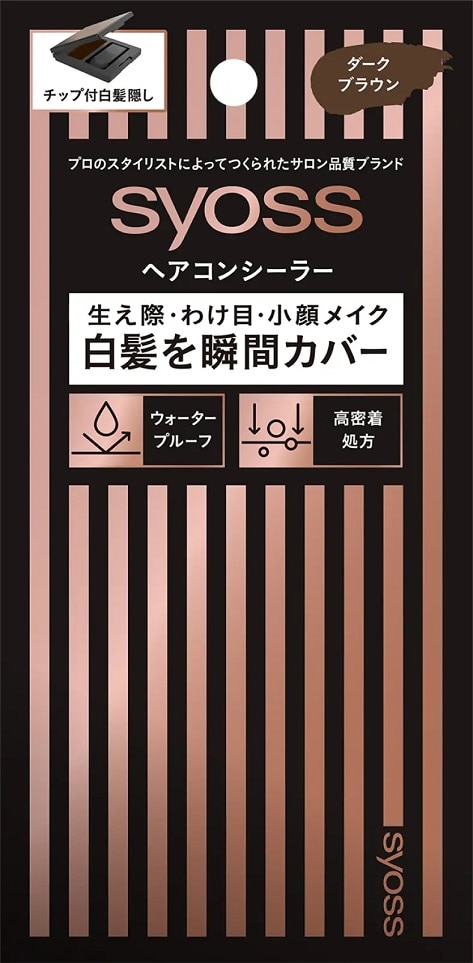 【お取り寄せ】サイオス ヘアコンシーラー ダークブラウン 4.6g