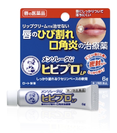 メンソレータム ヒビプロLP 6g