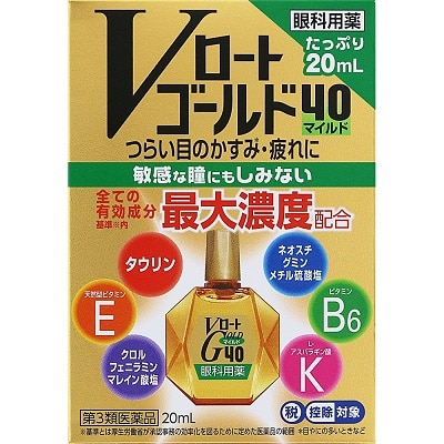 ●Vロート ゴールド40 マイルド 20ml