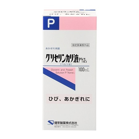 グリセリンカリ液P 100ml