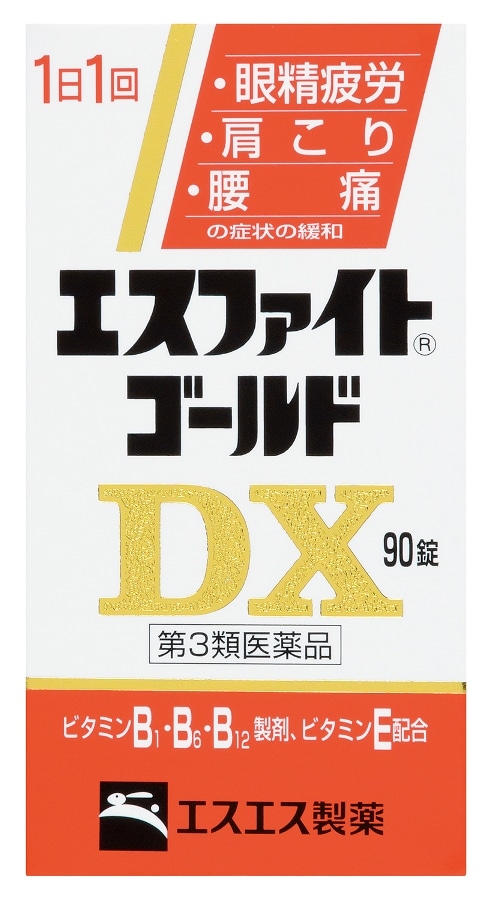エスファイト ゴールドDX 90錠: 医薬品・医薬部外品クリエイトSDネットショップ