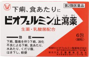【お取り寄せ】ビオフェルミン止瀉薬 6包