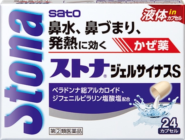 販売終了しました ストナジェルサイナスｓ ２４カプセル 医薬品 医薬部外品クリエイトsdネットショップ