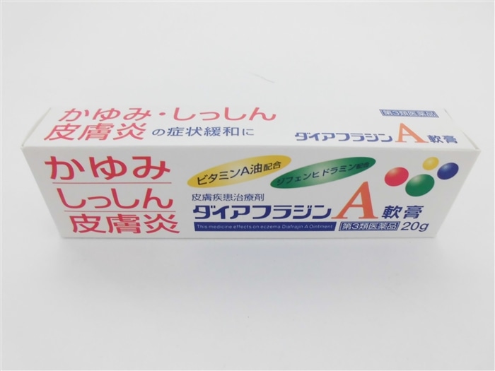 417円 人気の製品 ダイアフラジンA軟膏 20g 送料無料 メール便対応 第3類医薬品