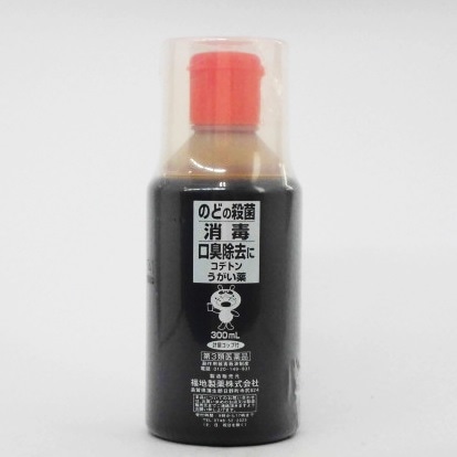 コデトン うがい薬 300ml
