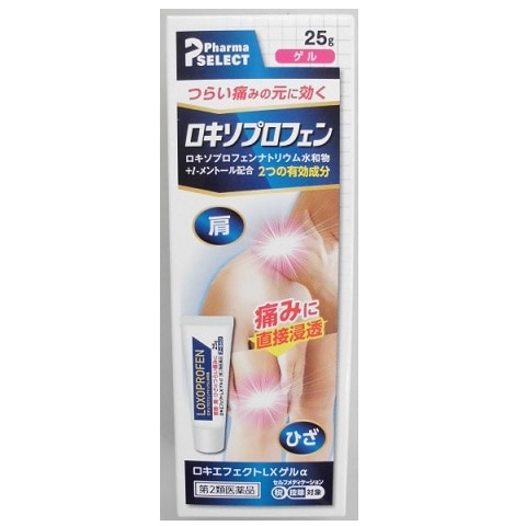 ●ロキエフェクトLXゲルα 25g