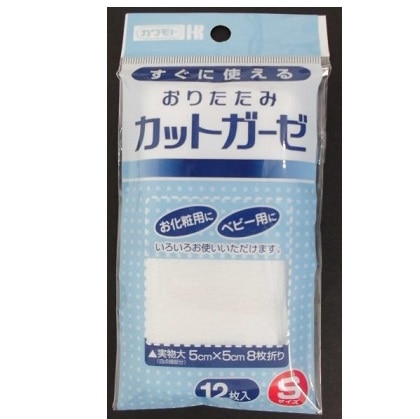 おりたたみカットガーゼ Sサイズ 12枚(S): 衛生・介護用品