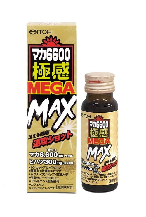 再入荷在庫オットピン　亜鉛MAXドリンク50mL×10本　精力剤　精力増強剤　精力ドリンク その他