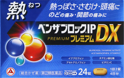 ●ベンザブロックIP プレミアムDX 24カプレット
