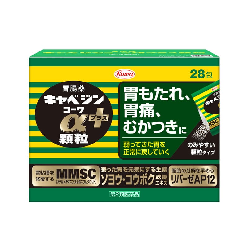キャベジンコーワ αプラス 顆粒 28包