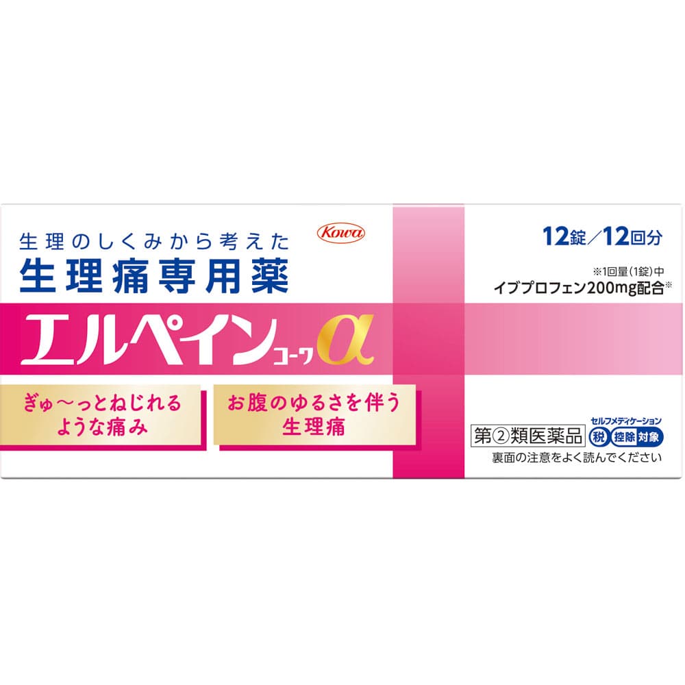 ●エルペインコーワα 12錠