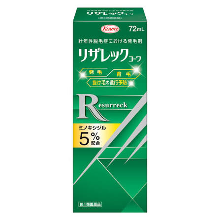 リザレックコーワ 72ml