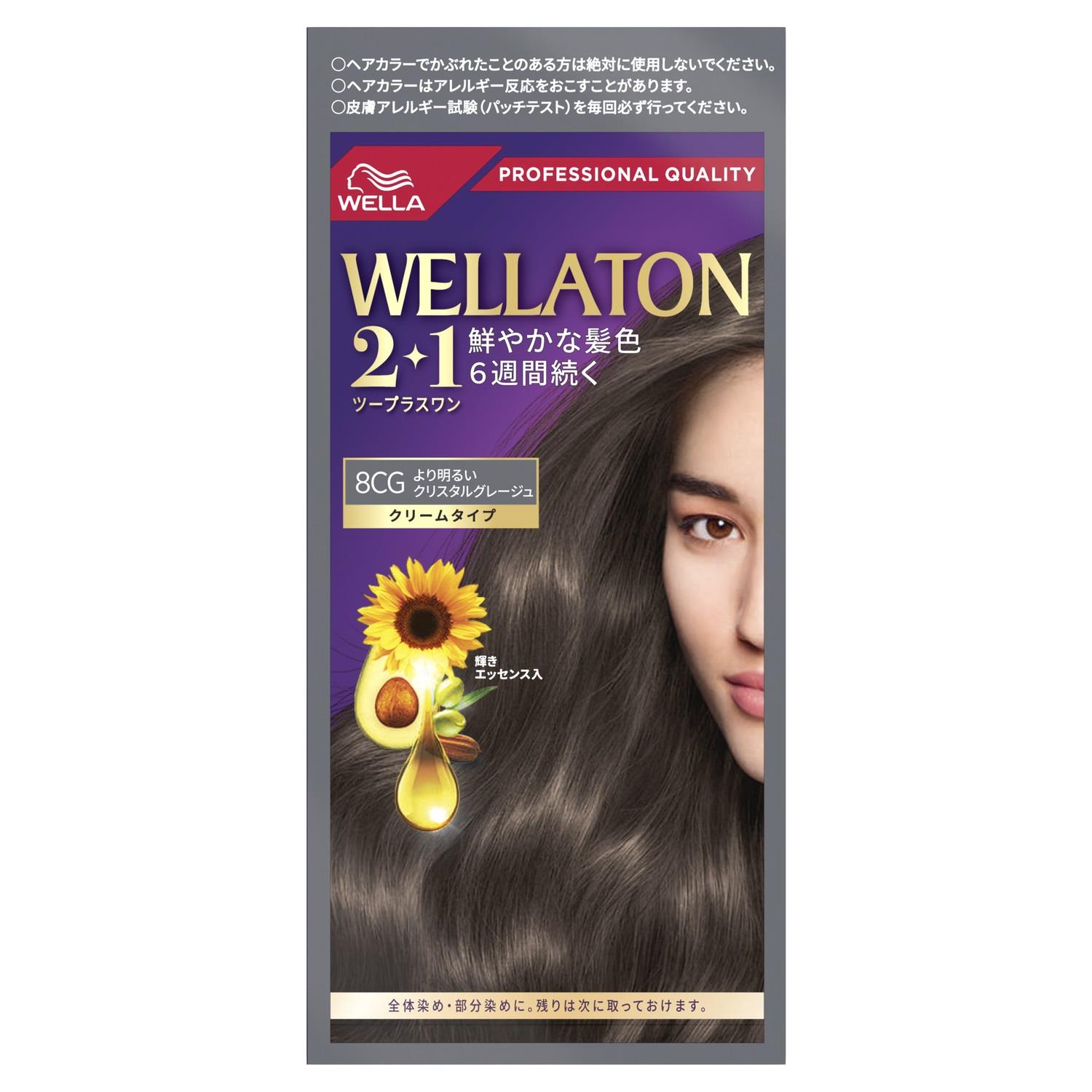 ウエラトーン2+1 クリームタイプ 8CG