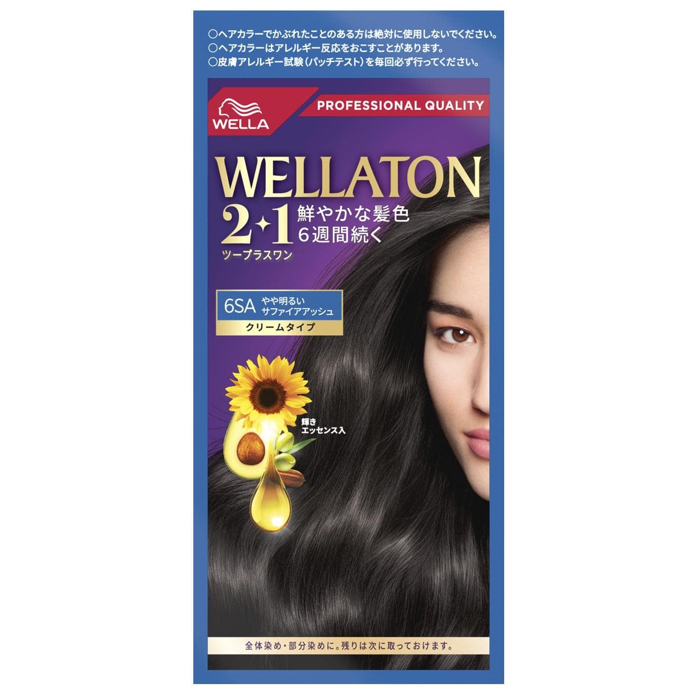 �E�G���g�[���Q�{�P�@�N���[���^�C�v�@�U�r�`