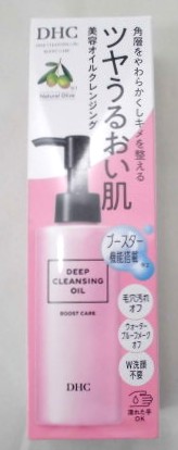 �c�g�b�@�f�B�[�v�N�����W���O�I�C���@�u�[�X�g�P�A�@�P�T�O����