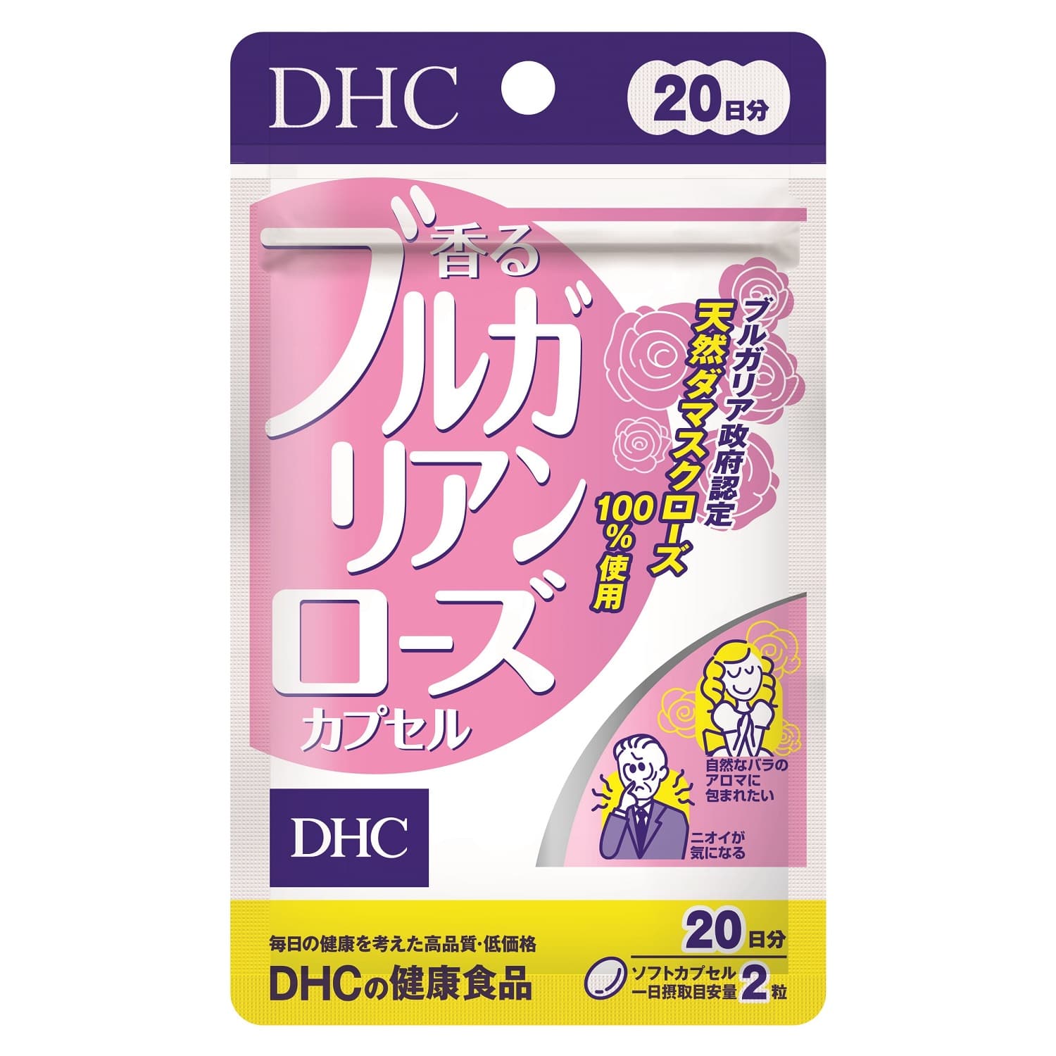 DHC 香るブルガリアンローズ 20日分 40粒