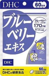 DHC ブルーベリーエキス 60日分