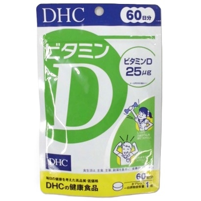 DHC ビタミンD 60粒