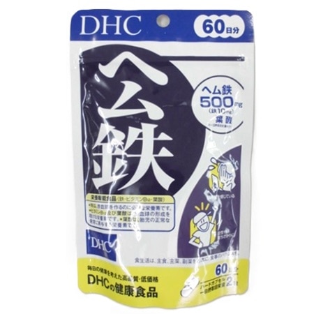 DHC ヘム鉄 120粒