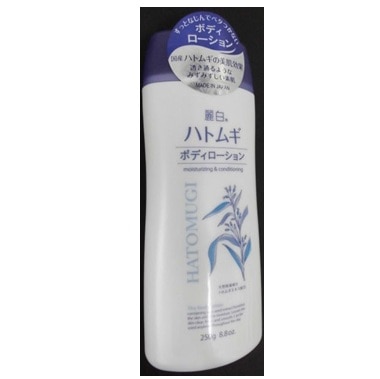 �y�����񂹁z�픒�@�n�g���M�@�{�f�B���[�V�����@�Q�T�O��