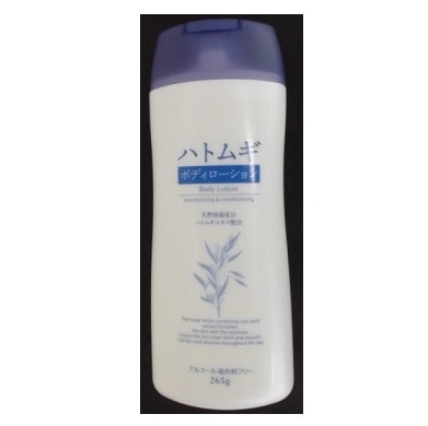 �n�g���M�{�f�C���[�V�����@�Q�U�T��