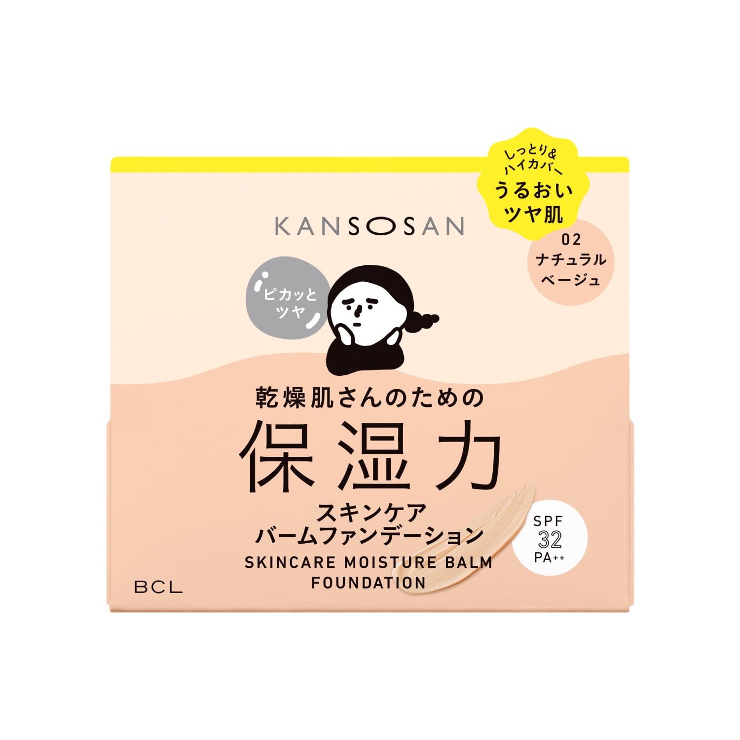 乾燥さん 保湿力スキンケア バームファンデーション 02【ナチュラルベージュ】 12g