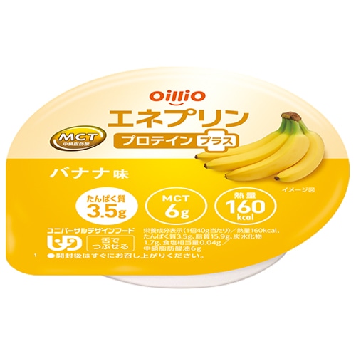 �y�����񂹁z�G�l�v�����@�v���e�C���v���X�@�o�i�i���@�S�O��