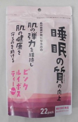 �s���N���C�{�X�e�B�[�o�������@�Q�Q��