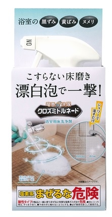 �N���Y�~�g���l�[�h�@�����p�����܁@�R�O�O����