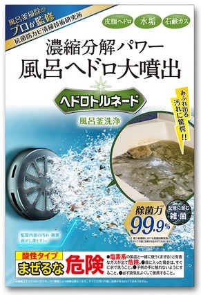 �w�h���g���l�[�h���C�����