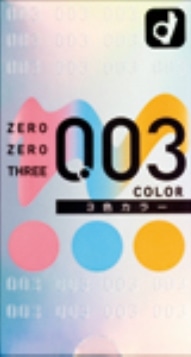 オカモト 0.02EX カラー 6個入 (コンドーム）