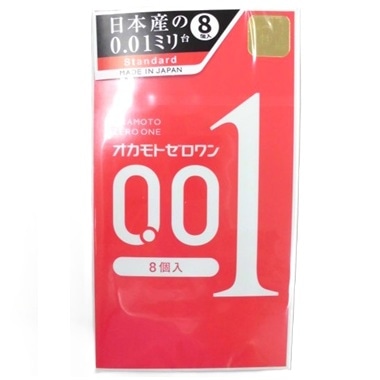 オカモト ゼロワン 8個入り
