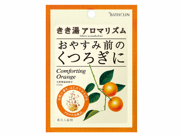 【販売終了しました】きき湯アロマリズム　コンフォーティングオレンジの香り 30g