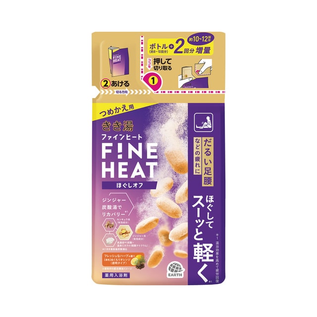 きき湯 ファインヒート ほぐしオフ つめかえ用 500g