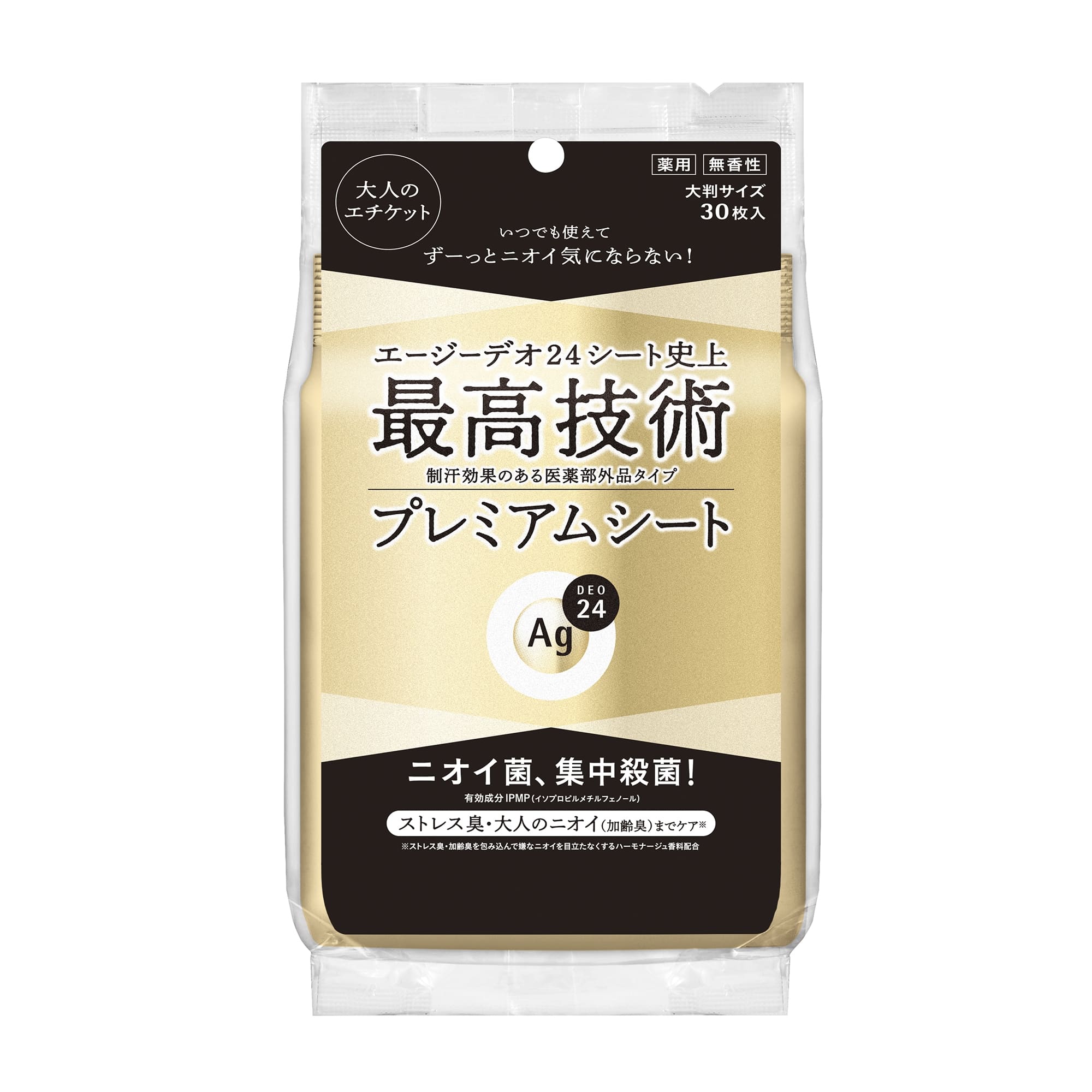 Agデオ24 プレミアムデオドラントシート 30枚