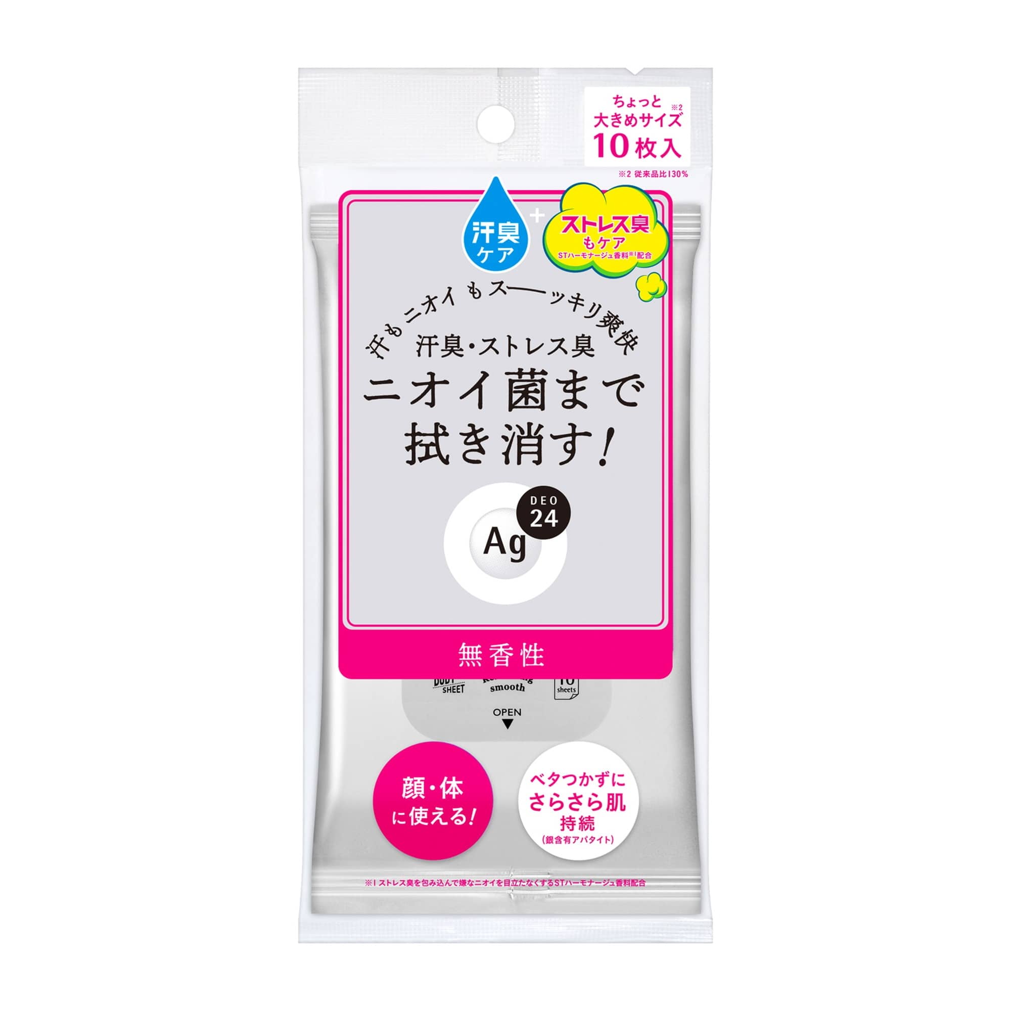 Agデオ24 クリアシャワーシート 10枚