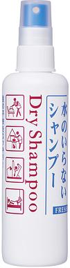 フレッシィ ドライシャンプー スプレー 150ml