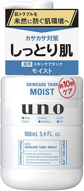 �y�����񂹁z�E�[�m�@�X�L���P�A�^���N�@�����Ƃ�@�P�U�O����