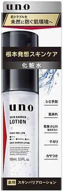 �y�����񂹁z�E�[�m�@�X�L���o���A���[�V�����@�P�O�O����