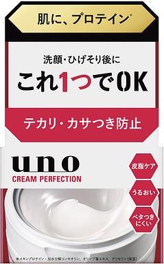ウーノ クリームパーフェクション 90g