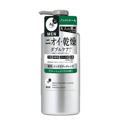 エージーデオ24メン 薬用メンズボディクレンズ ノンメントール ポンプ 490ml