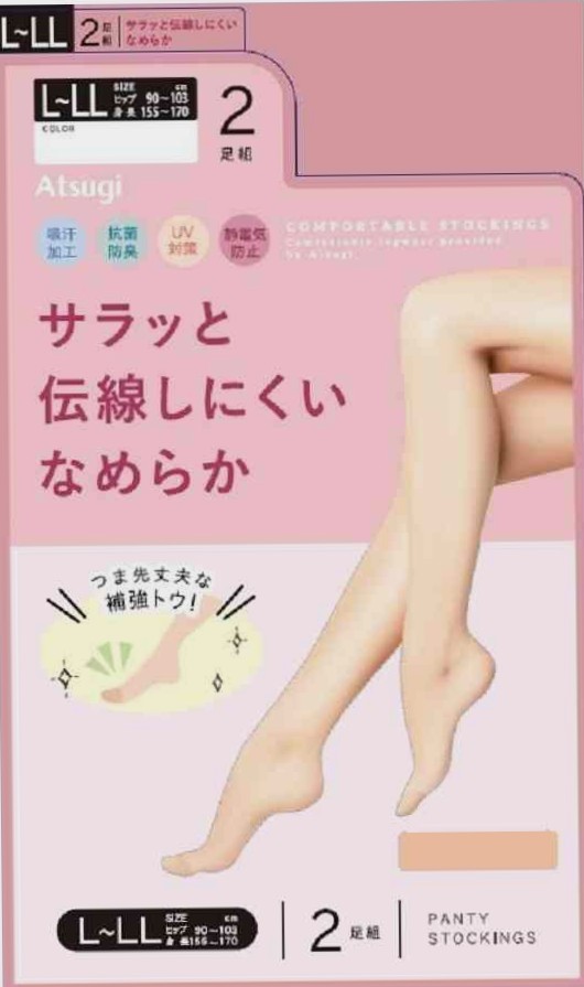�T���b�Ɠ`�����ɂ����Ȃ߂炩�p���X�g�@L�`LL�@�V�A�[�x�[�W���@�Q���g