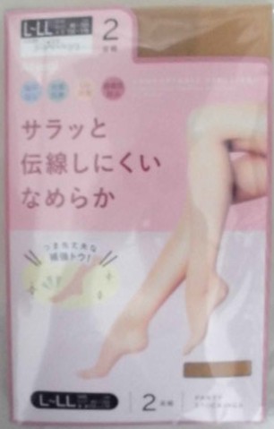 �T���b�Ɠ`�����ɂ����Ȃ߂炩�p���X�g�@L�`LL�@�k�[�f�B�x�[�W���@�Q���g