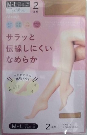 �T���b�Ɠ`�����ɂ����Ȃ߂炩�p���X�g�@M�`L�@�V�A�[�x�[�W���@�Q���g