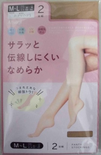 �T���b�Ɠ`�����ɂ����Ȃ߂炩�p���X�g�@M�`L�@�k�[�f�B�x�[�W���@�Q���g