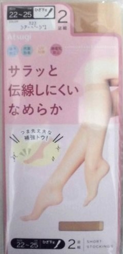 �T���b�Ɠ`�����ɂ����Ȃ߂炩�@�Ђ����X�g�b�L���O�@�Q�Q�`�Q�T�����@�V�A�[�x�[�W���@�Q���g